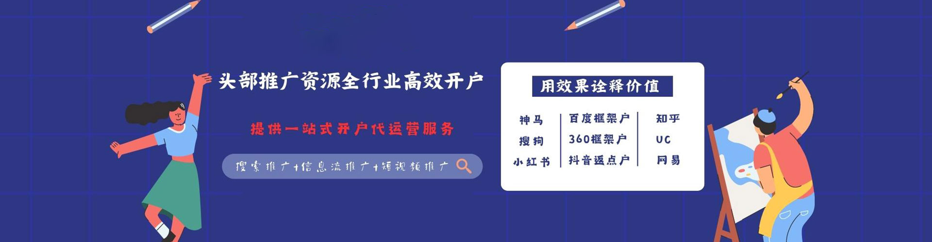 氹仔岛百度推广价格